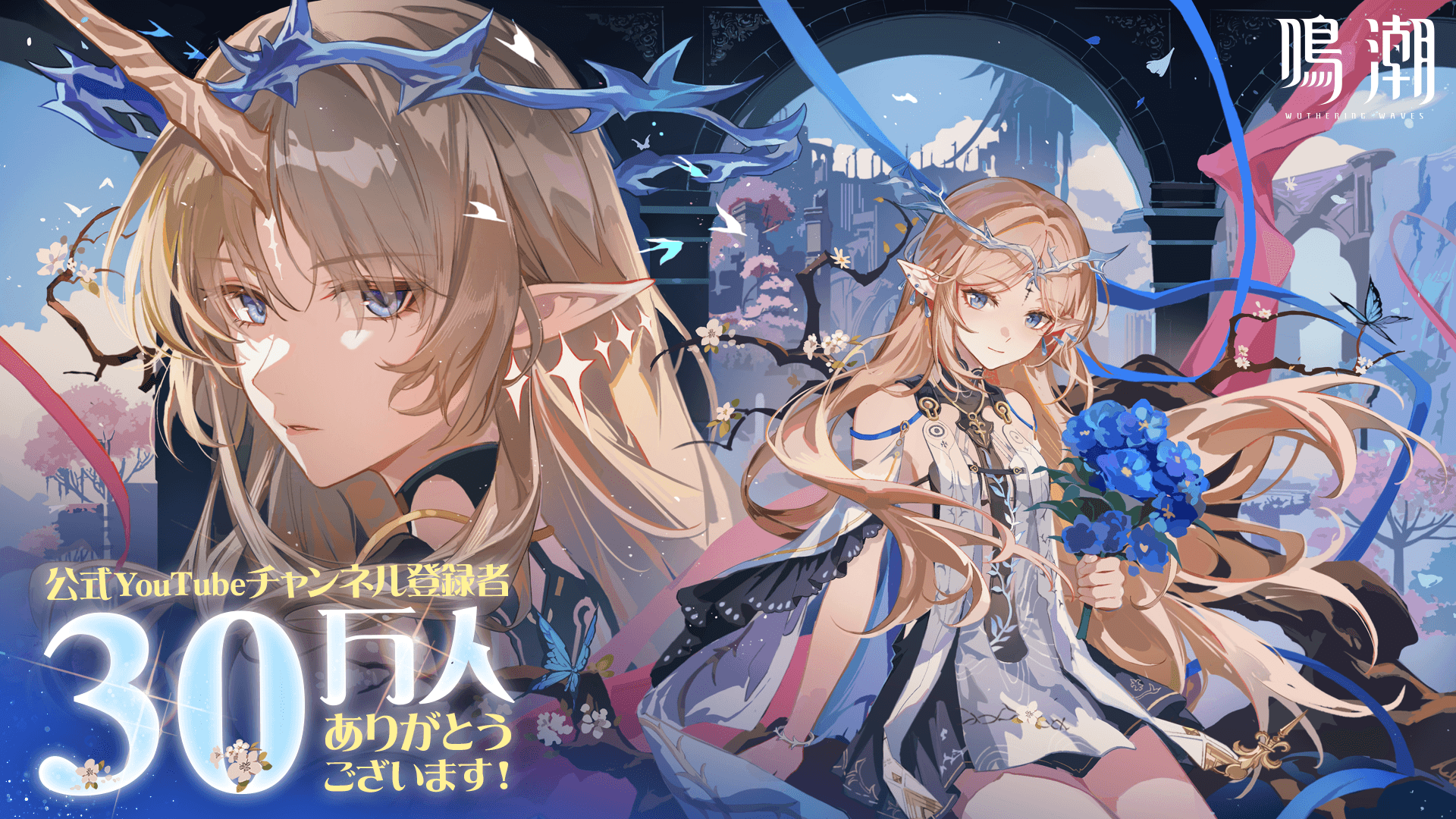 Official Carthetya Artwork celebrating 300k Subscribers For the youtube account (Japan)